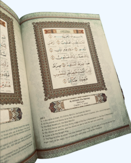 The Holy Quran